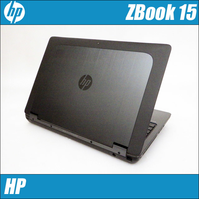 HP ZBook 15 G3 Mobile Workstation 通販 FHD液晶15.6型 中古モバイル 