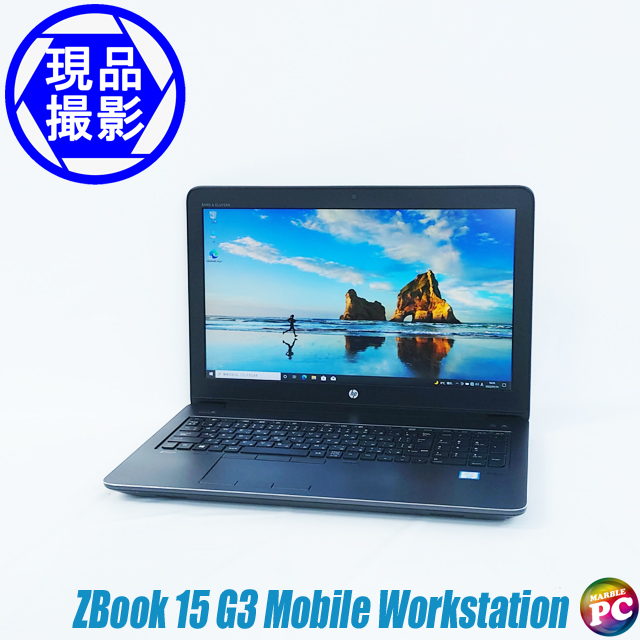 中古美品 15インチ ノートパソコン HP 455 G3 AMD A10-8700P 8GB 500GB 