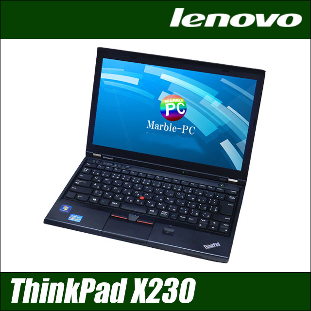 lenovo ThinkPad X230 OS選択モデル（Windows10又はWindows7） 新品SSD 