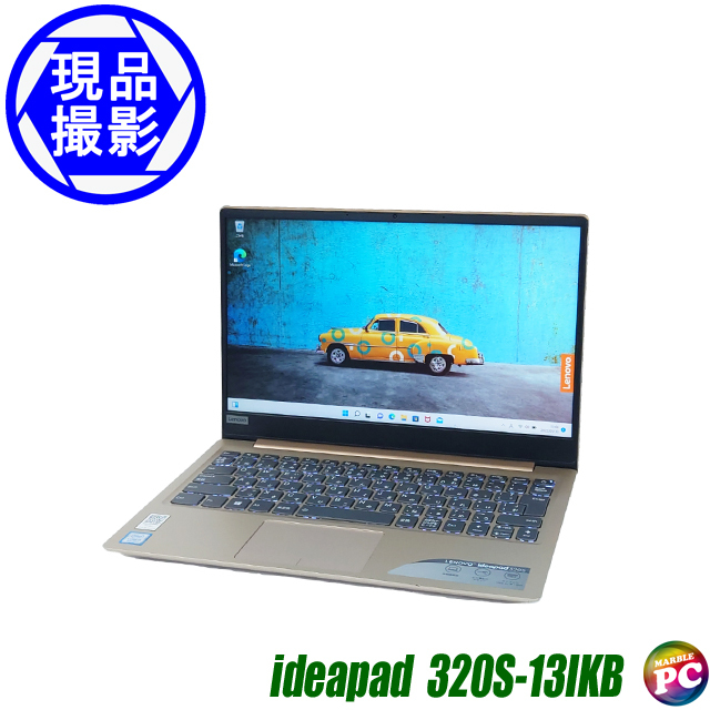 現品撮影 Lenovo ideapad 320S-13IKB 通販 フルHD 高解像度液晶13.3型 