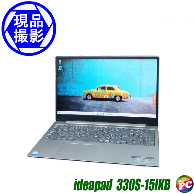 現品撮影 Lenovo ideapad 330S-15IKB 通販 フルHD 高解像度液晶15.6型  