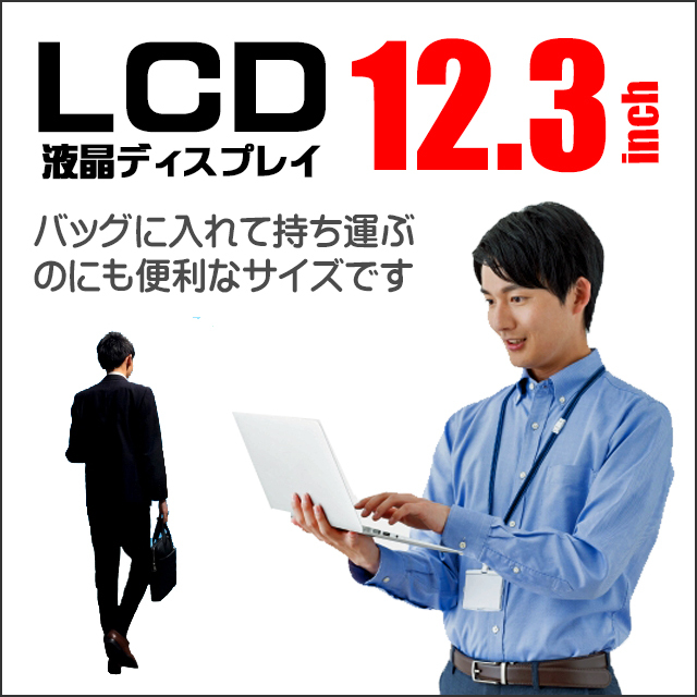 2in1タブレットノート Microsoft Surface Pro6 LQJ-00014 Model