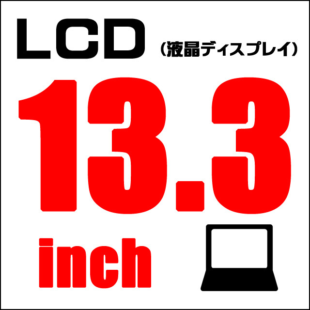 lcd133.jpg