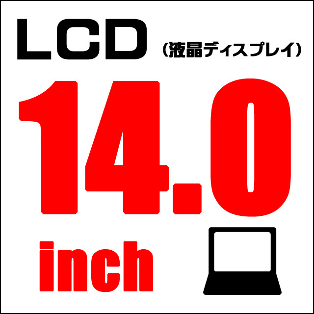 lcd140.jpg