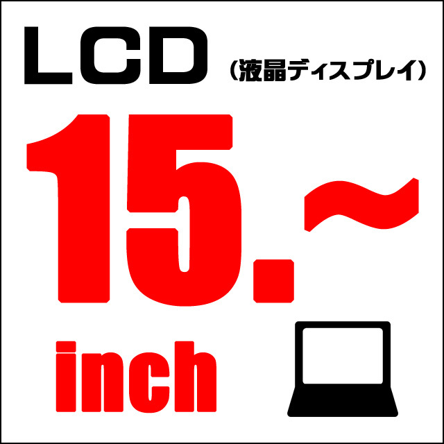 lcd15.jpg