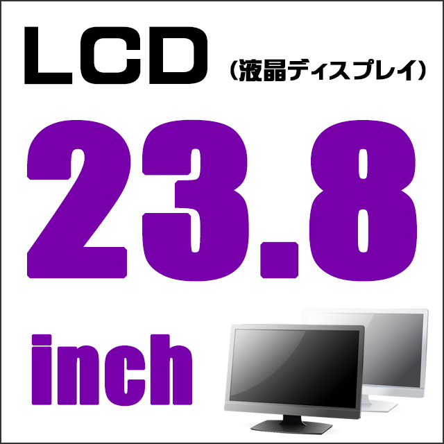 タッチパネル対応 フルHD 23.8インチ液晶一体型パソコン Dell