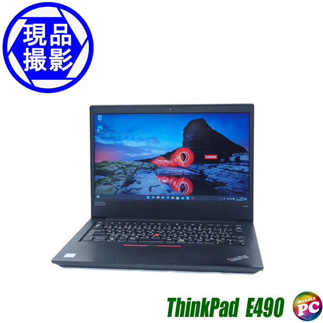 現品撮影 Lenovo ThinkPad E490 通販 液晶14型 中古ノートパソコン 