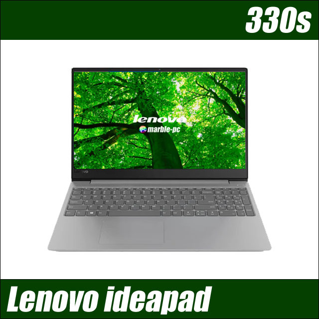 Windows11-Home Lenovo ideapad 330s(330S-15IKB) 通販 液晶15.6型 