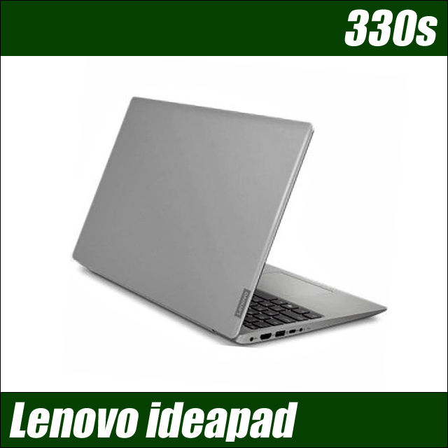 Windows11-Home Lenovo ideapad 330s(330S-15IKB) 通販 液晶15.6型 