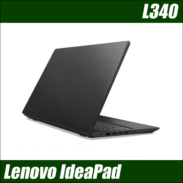 ideapad 白い L340-15api DVD 15.6インチワイド
