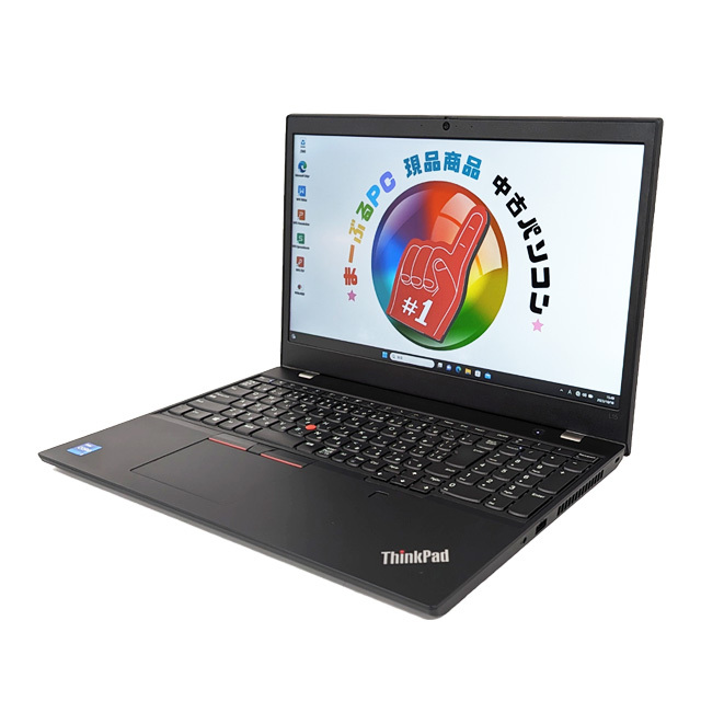 win11pro 15インチノートパソコン Lenovo とどい L15 G1