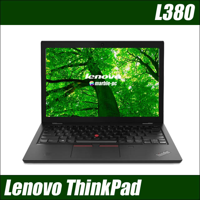 Lenovo ThinkPad L380 通販 液晶13.3型 中古ノートパソコン WPS Office 