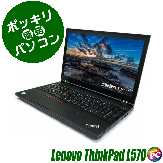 Lenovo ThinkPad Corei7 16GB SSD512GB DVD Windowsノート本体
