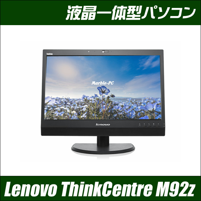 lm92z-a.jpg