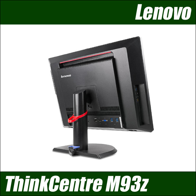 Lenovo ThinkCentre M93z All-In-One 通販 23型液晶一体型パソコン 