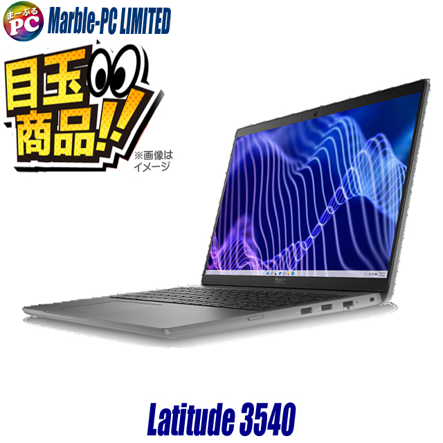 本日のみ値下げ【新品未使用】DELL Latitude 3540 ① Amazon.com: Dell Latitude 3540 15.6