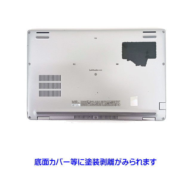 ビックリ目玉企画 中古ノートパソコン Dell Latitude 5420 通販 フルHD