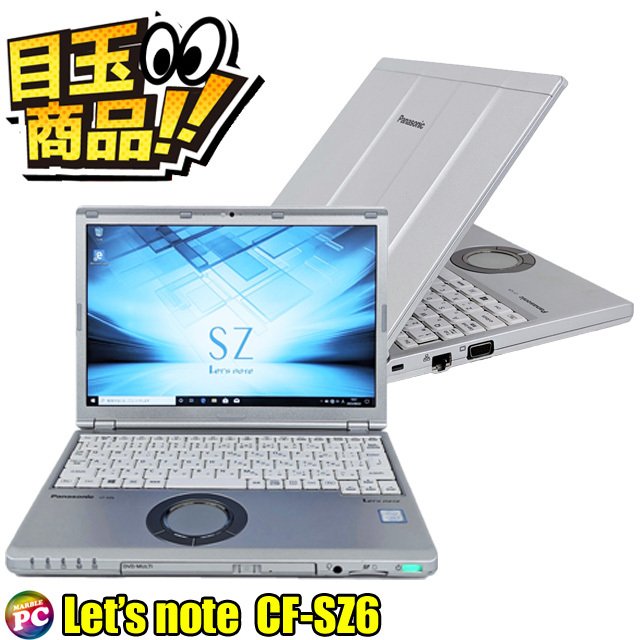Panasonic Let