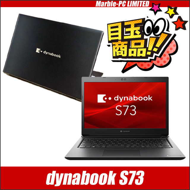 TOSHIBA dynabook B554 Core i3 8GB HDD500GB スーパーマルチ 無線LAN Windows10 64bitWPSOffice 15.6インチ 中古 中古パソコン 【中古】 ノートパソコン Amazon.co.jp: ノートパソコン 中古 東芝 dynabook Satellite