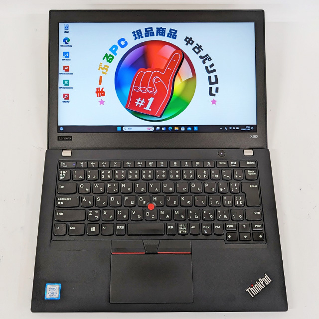 Lenovo ThinkPad X280 Corei3 8世代 win11対応