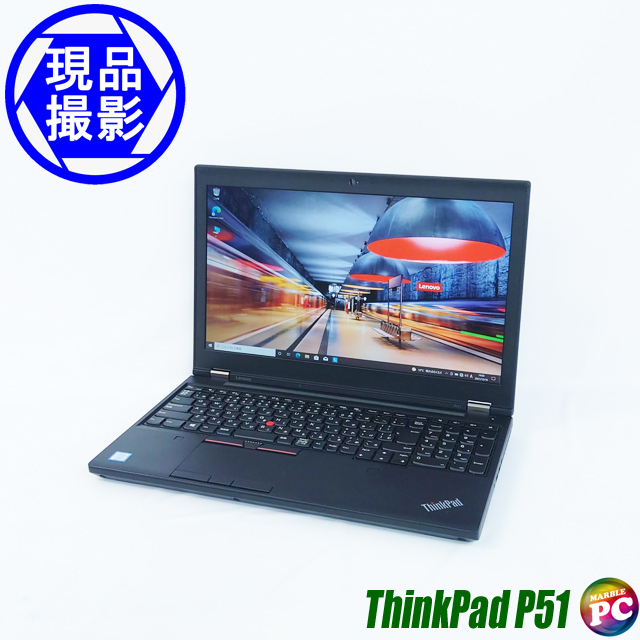 Lenovo レノボ X250 ThinkPad シンクパッド ノートパソコン
