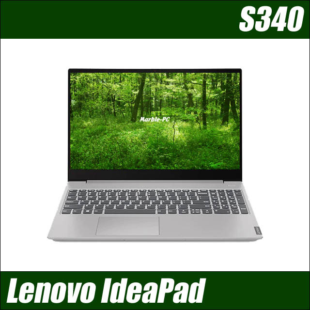 Lenovo ideapad S340-15IWL 通販 フルHD液晶15.6型 中古ノートパソコン 