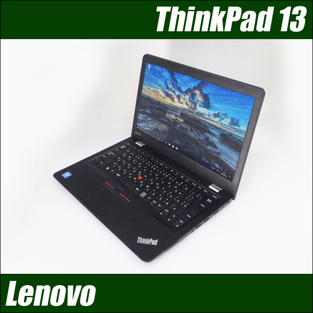 Lenovo ThinkPad 13 通販 フルHD液晶13.3型 中古ノートパソコン WPS 