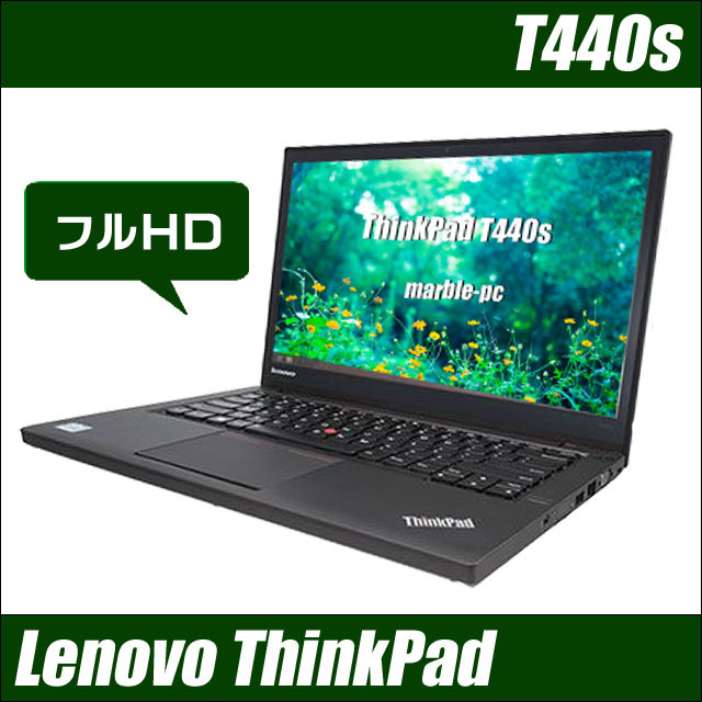 Lenovoノートパソコン i7（中古）、8GBのメモリ、HDD500GB