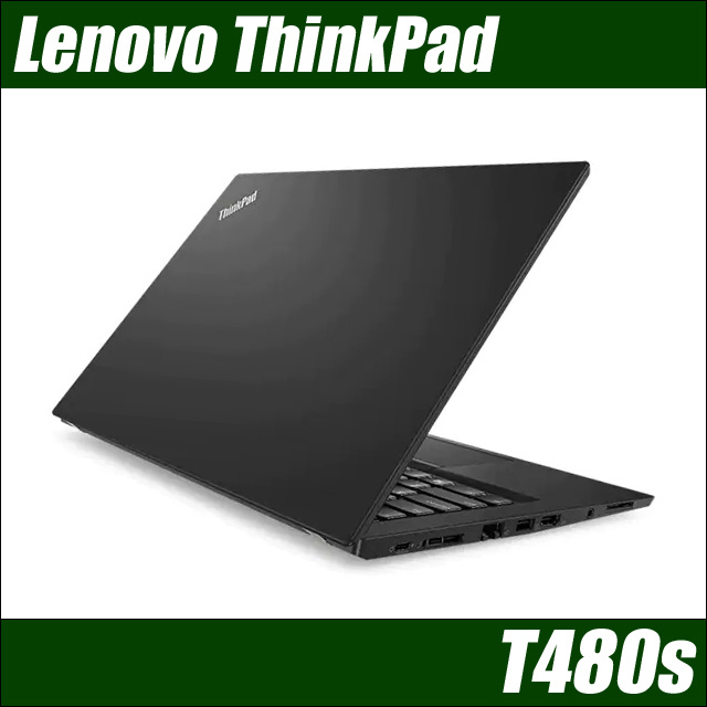 Lenovo ThinkPad T480s 通販 フルHD液晶14.0型 中古ノートパソコン WPS 
