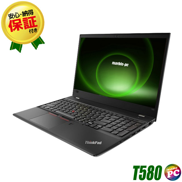 Lenovo ThinkPad T580 通販 フルHD液晶15.6型 中古ノートパソコン WPS 