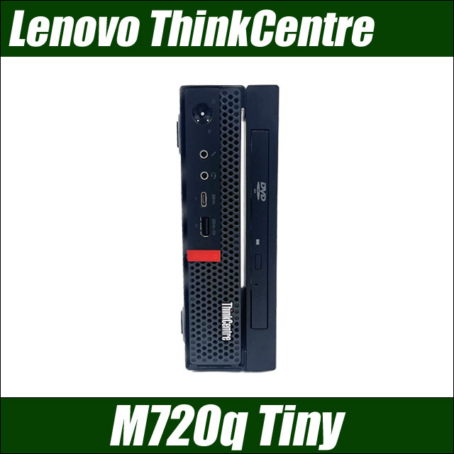 Lenovo ThinkCentre M720q Tiny 中古デスクトップパソコン Windows11-Pro(ご希望でWindows10に変更可) メモリ16GB SSD256GB コアi5-8400T(1.70GHz)搭載 DVDスーパーマルチ WPS Office付き レノボ シンクセンター