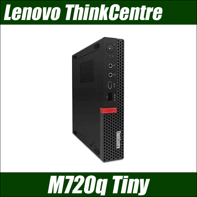 Lenovo ThinkCentre M720q Tiny 通販 中古デスクトップパソコン WPS 