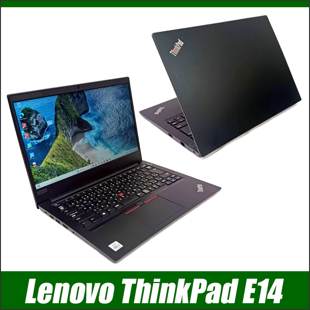 中古ノートパソコン Lenovo ThinkPad E14 通販 フルHD 液晶14インチ