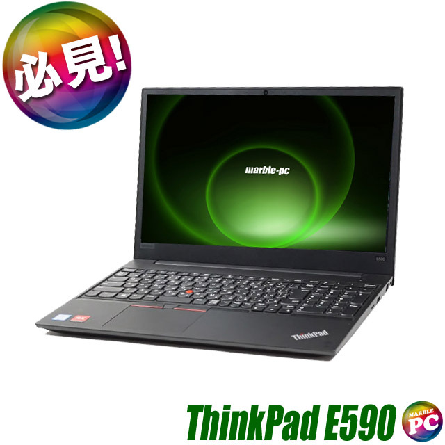 526-10★第8世代 Core i3搭載 SSD256GB メモリ8GB LENOVO ThinkPad E590 Windows11 カメラ 10キー★ 526-10☆第8世代 Core i3搭載 SSD256GB メモリ8GB LENOVO ThinkPad
