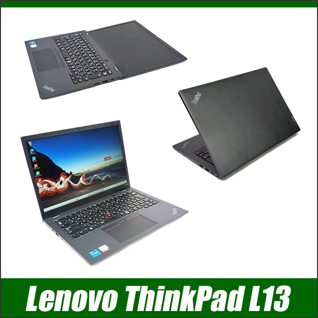 中古ノートパソコン Lenovo ThinkPad L13 Gen3 通販 IPS液晶 WUXGA