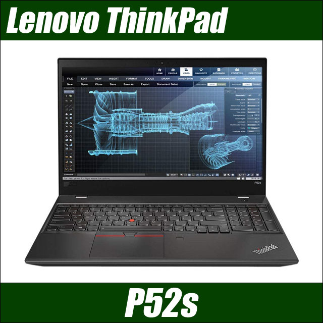 Lenovo ThinkPad P52s 通販 フルHD液晶15.6型 中古ノートパソコン WPS 