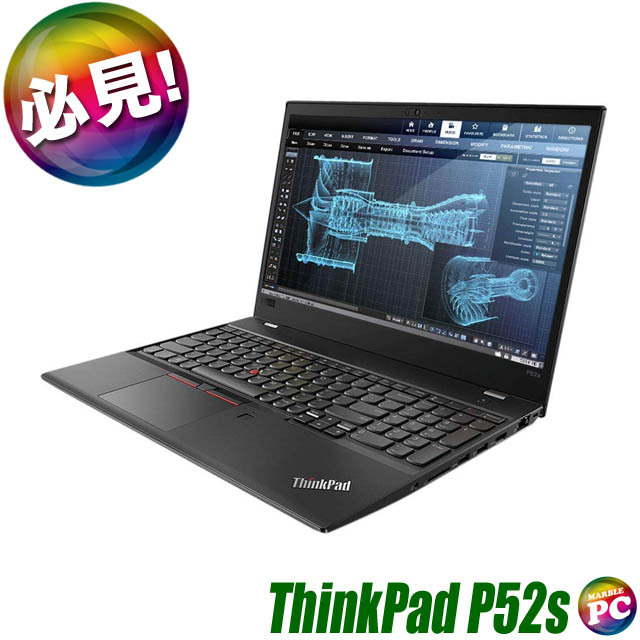 Lenovo ThinkPad P52s 通販 フルHD液晶15.6型 中古ノートパソコン WPS 