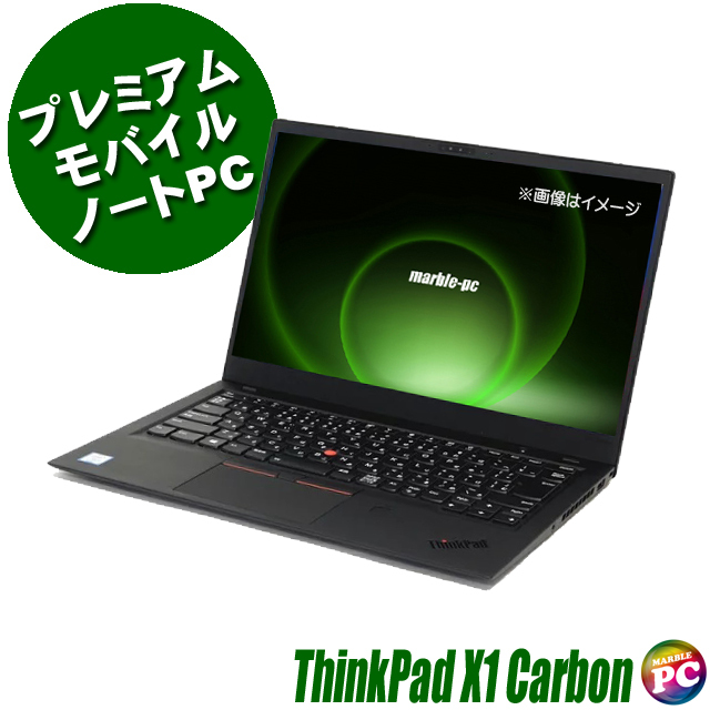 Lenovo ThinkPad X1 Carbon 6th Generation Windows11-Pro(ご希望でWindows10に変更可) メモリ8GB NVMe SSD256GB コアi5-8250U(1.60GHz)搭載 WEBカメラ Bluetooth 無線LAN WPS Office付き IPS液晶 フルHD液晶14.0型 レノボ シンクパッド 中古ノートパソコン★