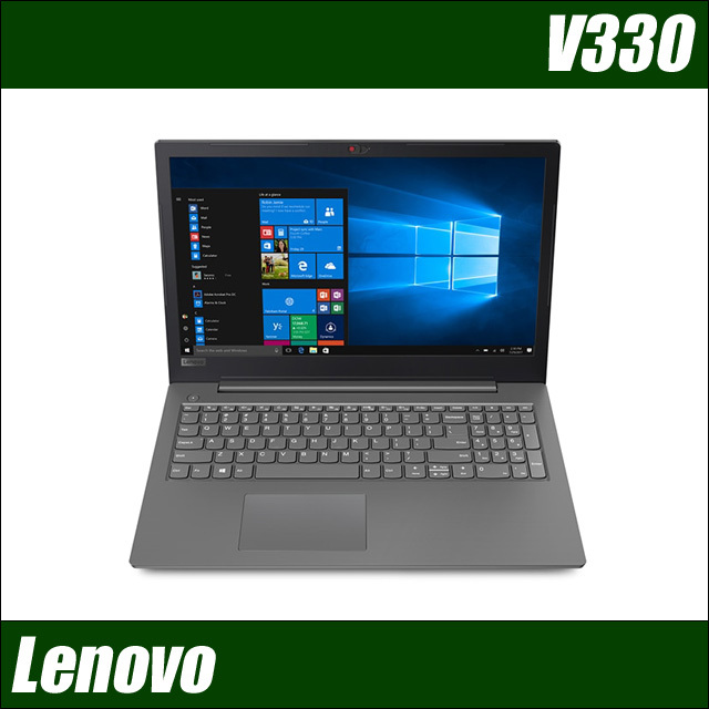 Lenovo V330 通販 液晶15.6型 中古ノートパソコン | メモリ4GB