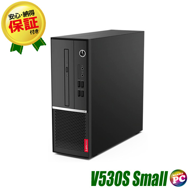 Lenovo V530S Small 通販 中古デスクトップパソコン WPS Office搭載 