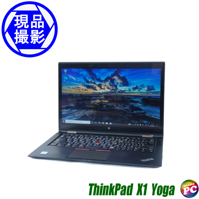 現品撮影 Lenovo ThinkPad X1 Yoga 通販 WQHD 高解像度液晶14.0型 中古 