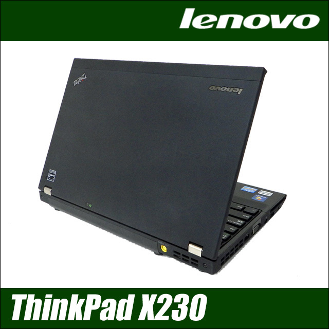 lenovo ThinkPad X230 OS選択モデル（Windows10又はWindows7） 新品SSD 
