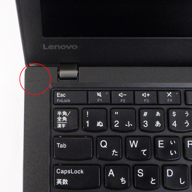 レノボ シンクパッド X270 Lenovo Thinkpad X270 通販 液晶12 5型 中古ノートパソコン メモリ4gb Ssd128gb Windows10 コアi3 Bluetooth 無線lan Webカメラ 安心保証付き 中古パソコン お買い得 まーぶるpc 訳あり レノボ シンクパッド X270 Lenovo Thinkpad X270 通販 液晶12 5型 中古ノートパソコン メモリ4gb Ssd128gb Windows10 コアi3 Bluetooth 無線lan Webカメラ 安心保証付き 中古パソコン お買い得 まーぶるpc 訳あり