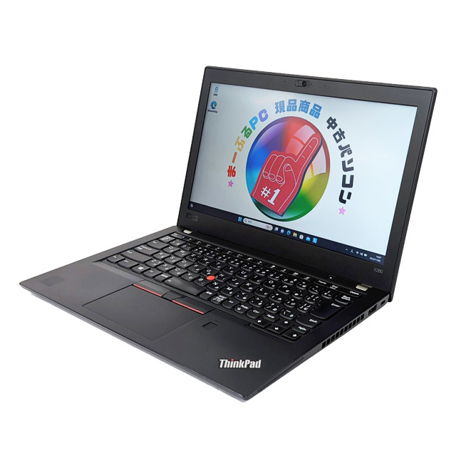 中古ノートパソコン Lenovo ThinkPad X280 訳あり 現品撮影 通販 液晶 
