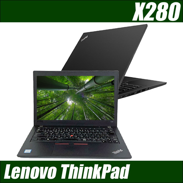 Lenovo ThinkPad X280 通販 液晶12.5型 中古ノートパソコン WPS Office 