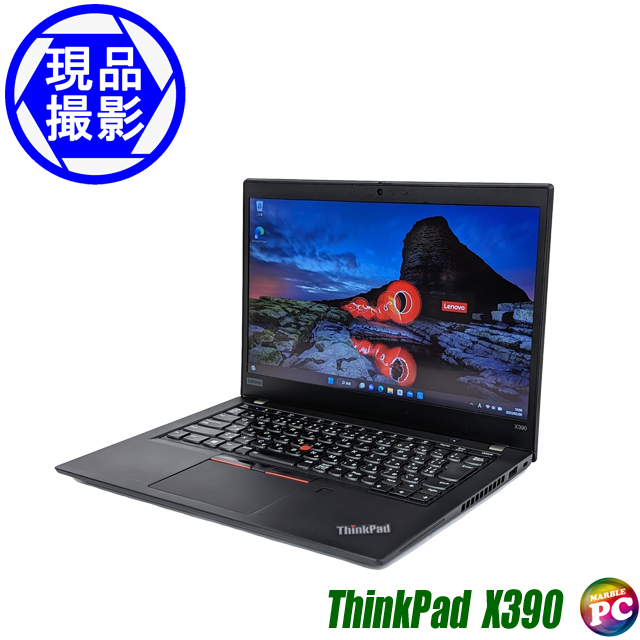 現品撮影 Lenovo ThinkPad X390 通販 液晶13.3型 中古ノートパソコン 