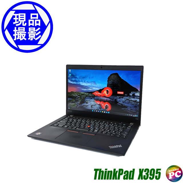 Windows11セットアップ済み Lenovo ThinkPad X395 (現品撮影) メモリ16GB SSD256GB AMD Ryzen 5  PRO 3500U(2.10GHz)搭載 WEBカメラ バックライトキーボード Bluetooth 無線LAN LTE WPS Office付き ...