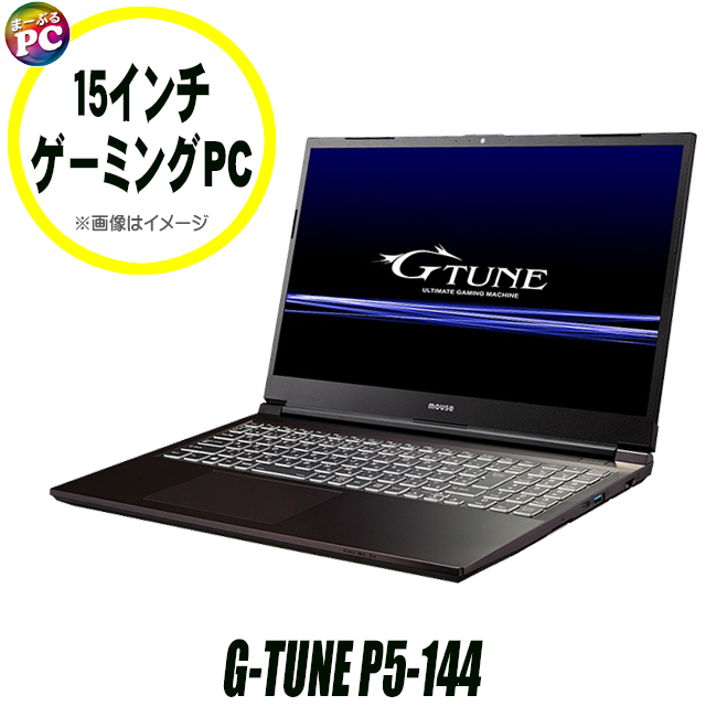 大輔 ジャンク品 G-Tune P5-144 ゲーミングノートPC G TUNE ゲーミングノートPC G-Tune P5-144 Microsoft Office
