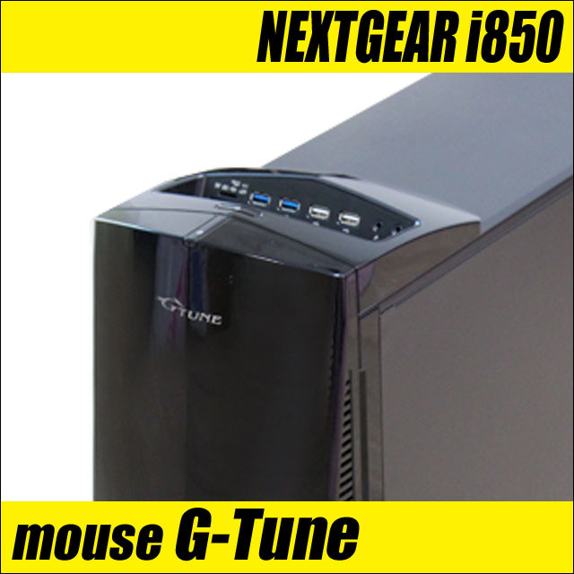 mouse】ゲーミングPC i7 7700 GTX1080（HP、Core i7-7700K/GeForce GTX 