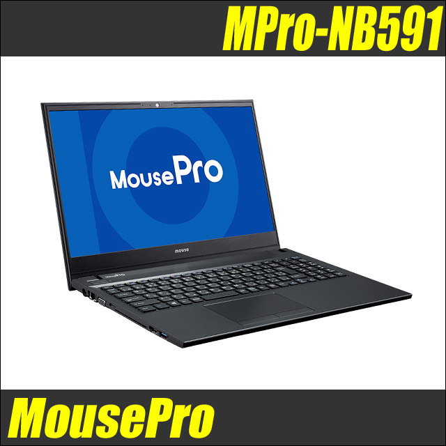 マウス MPro-NB591C 第7世代CPU フルHD SSD搭載 カメラ付4